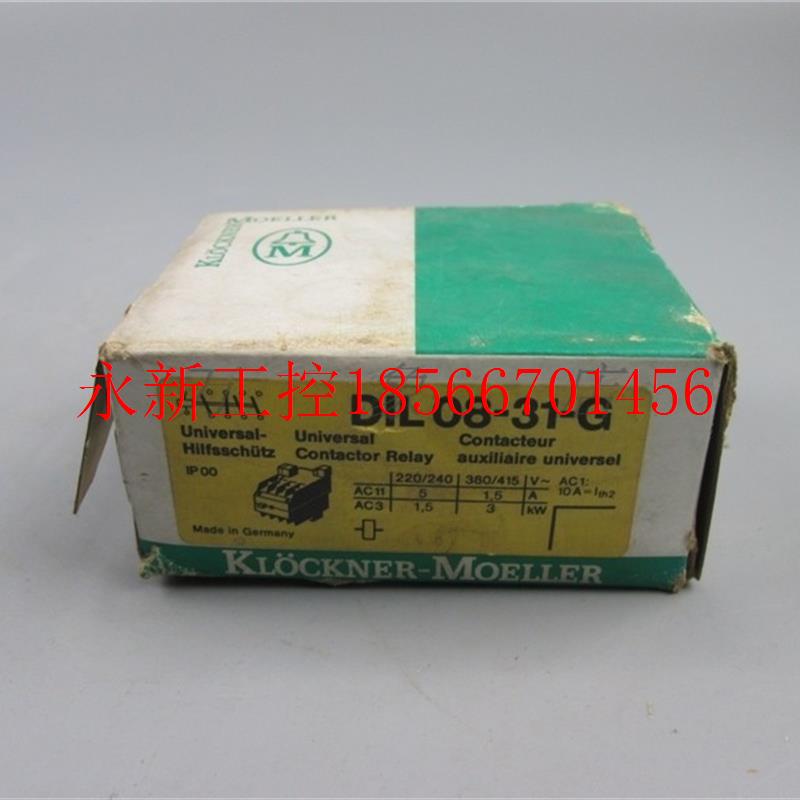 议价进口 MOELLER 直流接触器 DIL08-31-G  48V 实拍 DIL 0￥