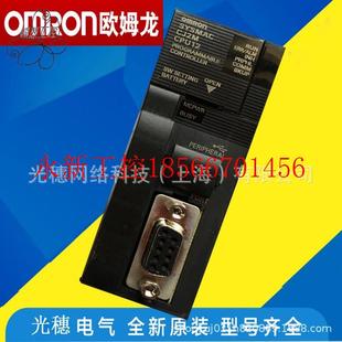 CPU13欧姆龙PLC 通用型原装 CPU单元 20个单元 正￥ 可安装 议价CJ1M