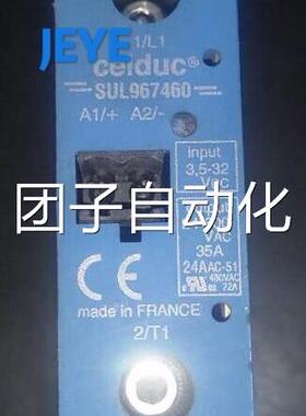 赛德CELDUC固态继电器SA942460(SA941460,SA742070,SA965365)询价