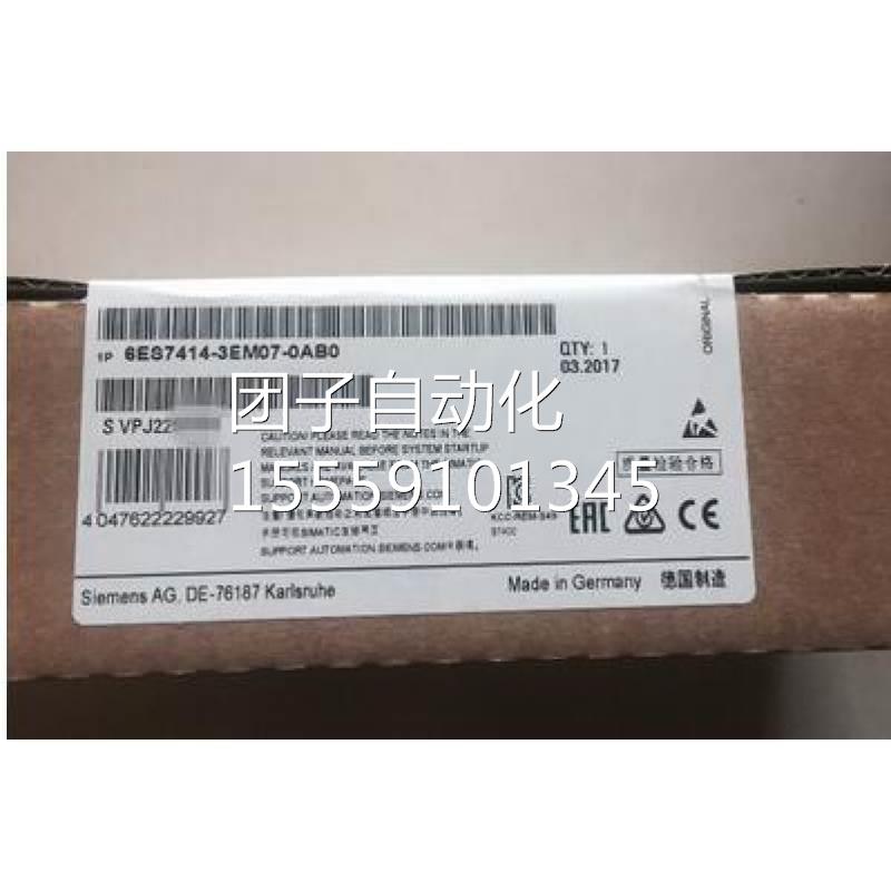 特价现货6ES7414-XJ044-0AB0 63ES7 414-3XJ0-0AB全新原装0未开封