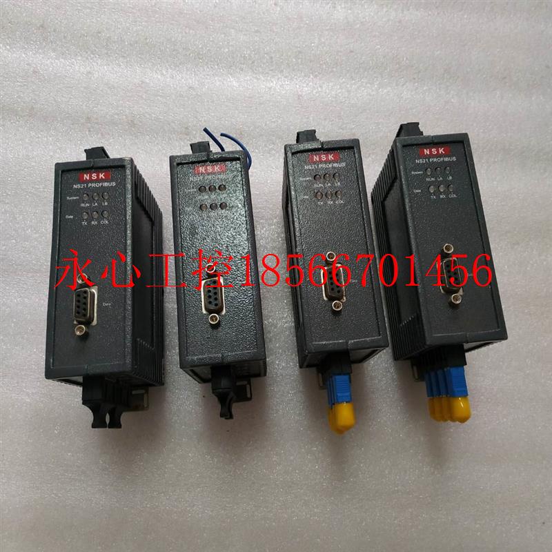 议价NSK NS21 PROFIBUS 有4个一个这里1·1斤 10-2¥