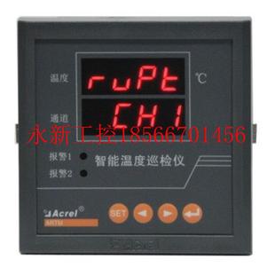 议价议价安科瑞直销ARTM-8温度巡检系列仪表 多路温度测控￥