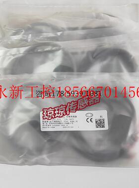 议价CX-414A-C05/412/424/491B -C05 491全新下光电开关传感器￥