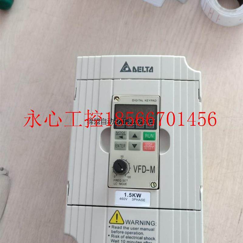 议价VFD015M43B,拆机台达变频器M系列1.5KW,380￥,摩托车/装备/配件,头盔饰配,淘宝优惠券,粉丝福利购,淘宝优惠卷