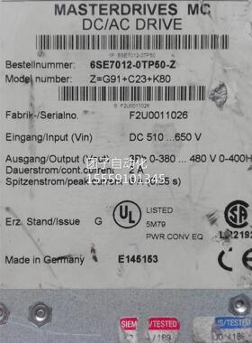 伺服8控制器6SE7012C9-0TP50-Z Z=G1+23+K0 询价