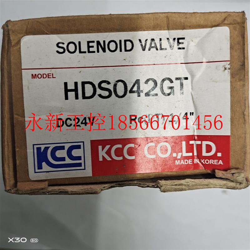 议价HDS042GT原装进口KCC电磁阀线圈DC24V韩国日本工控品牌可接￥