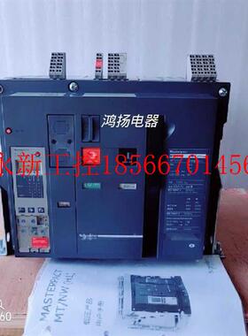 议价二手施耐德 MT20H2 5.0E式￥