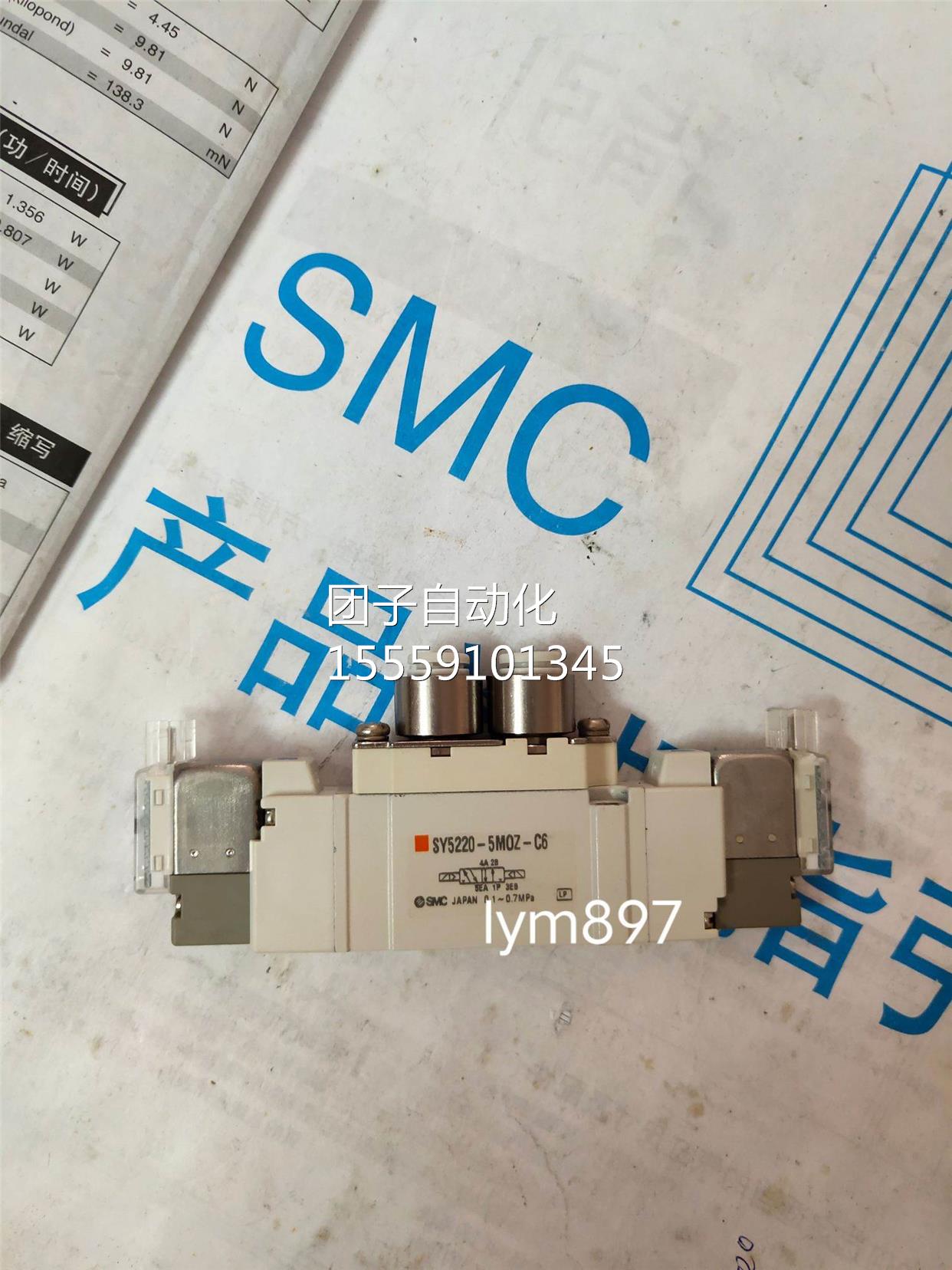 SMC现货SY5220/5120-5