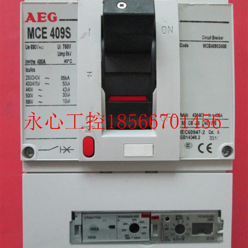 议价塑壳断路器   MCE409S  400A/3P￥
