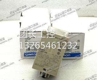 AC110V H3BH AC220V 全新 欧姆龙时间继电器 现货正品