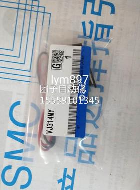 SMC全新VJ324MY VJ 324Y V324M NV324J VJ324MTVJ3J24RT VJ324T询