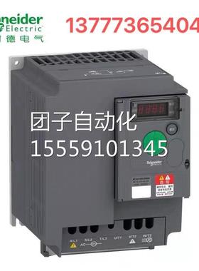 施耐德变3频器AV20U30N4B TATV320U404NB ATV320U55N4B全新现货问