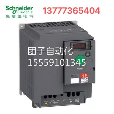 施耐德变频器 ATV310HU15N4A/075N4A/03N4A 1.5 KW2.2KW 37KW问询