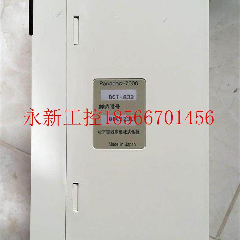 议价*DCI-装A32 PLC块 PANDAC-模7000系列 原A现货议价现货￥,商业/办公家具,瓷砖展架/地板展架,淘宝优惠券,粉丝福利购,淘宝优惠卷