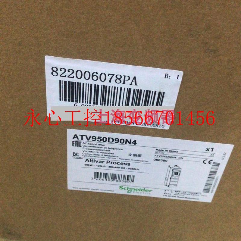 议价施耐德0.75KW变频器ATV950U07N4全新正品公司特价现￥