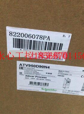 议价施耐德0.75KW变频器ATV950U07N4全新正品公司特价现￥