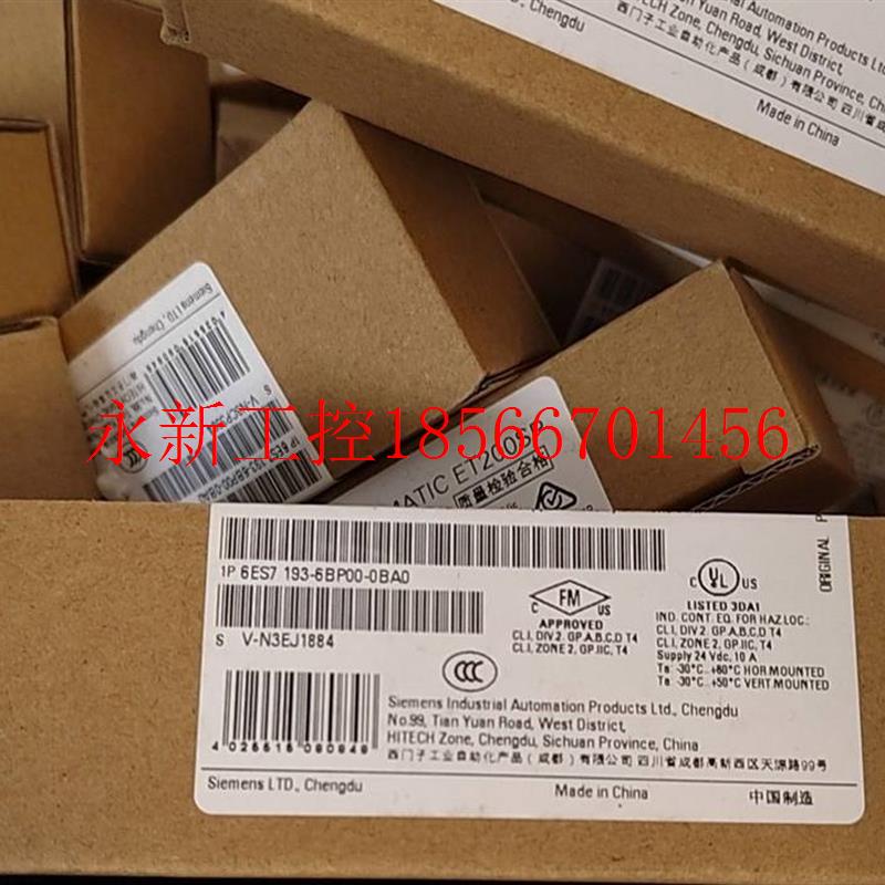 议价基座单元6ES793-6BP00-0BA0全新原装现货￥