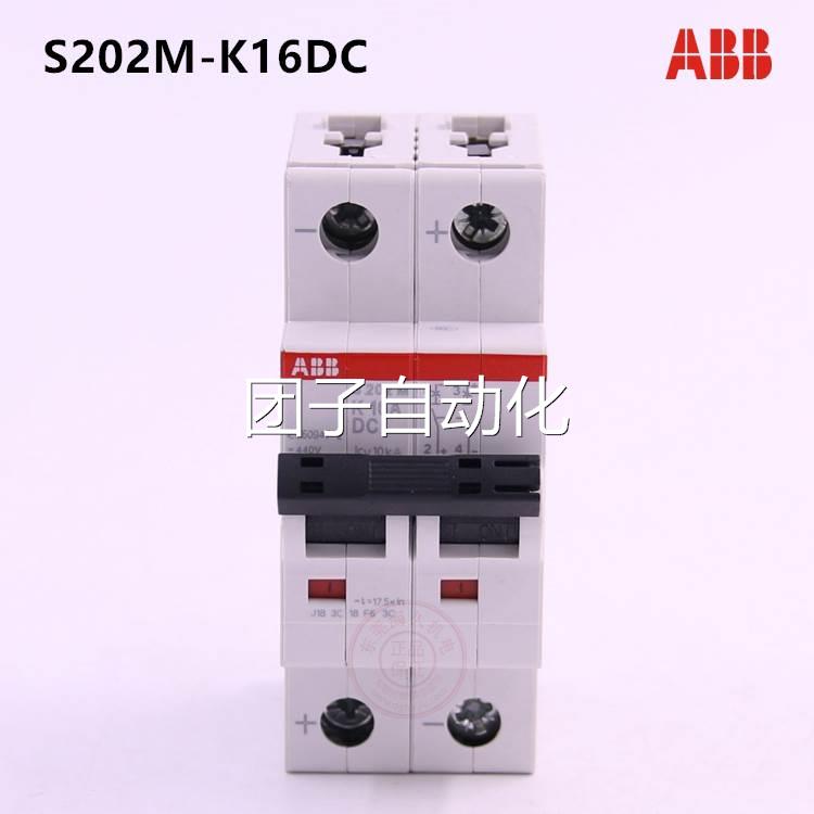 正品ABB直流专用微型断路器S202M-K1DC 2P 1A空气开关 现货询价