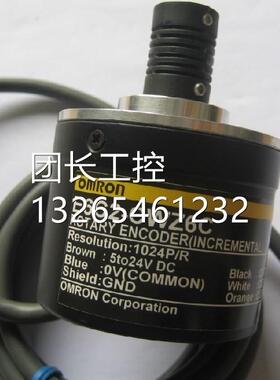 询价欧姆龙编码器E6C2-CWZ6C 40P/R ABZ三项 不丢脉冲询价