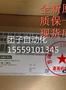 6S7 32 6EES7321-1B7P010-0AA0 全新S-300,SM321,7321-1BPOO-OAAO