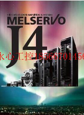 议价全新原装三菱 MR-J4-700A/HG-SR702J  整套特价￥