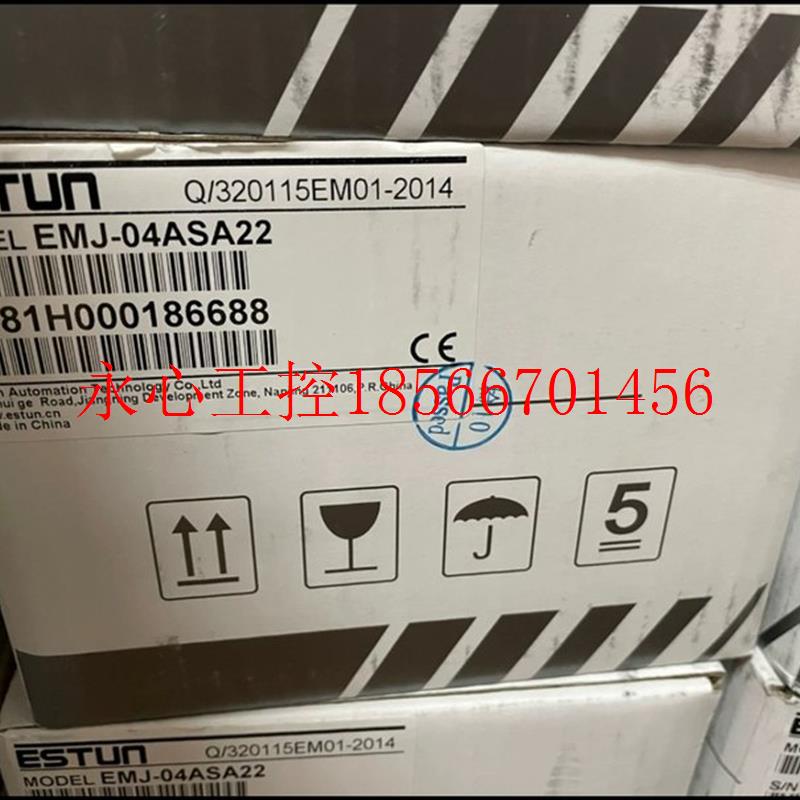 议价全新埃斯顿电机EMJ-04ASA22￥
