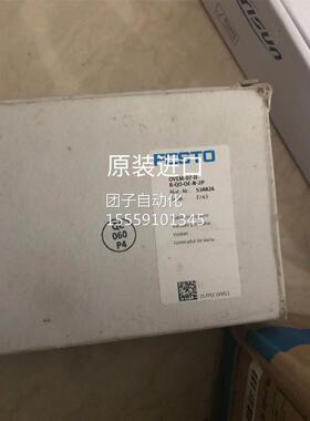 E器STO 真空发生 OVFEM-07-H-B-QO-OE-N2P 5-38826原装正品询价