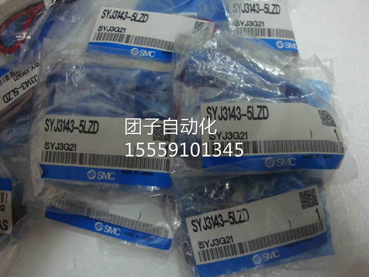 询价全新原装SMCSYJ3