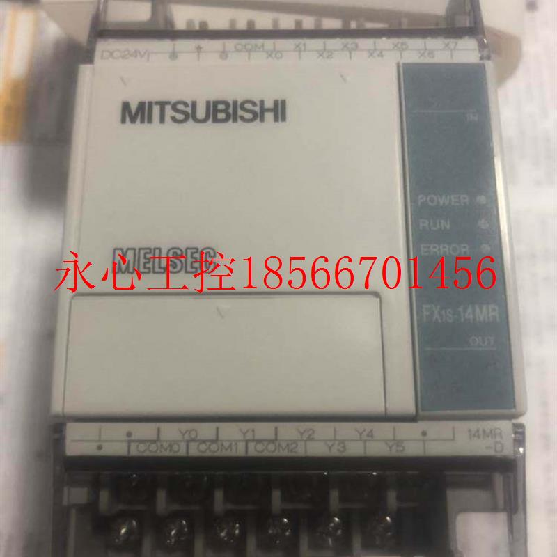 议价FX1S-14MR-D三菱可编程控制器DC24V￥