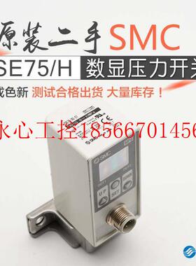 议价原装ISE75H-02-43 ISE75-02-27数显压力开关不锈￥
