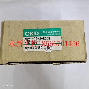 AC100V全新原装 议价日本CKD进口电磁阀AB21 B00B 线圈电压￥