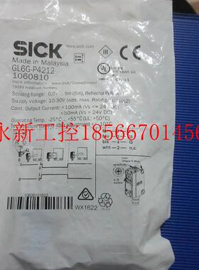 议价全新原装正品 SICK GL6G-P4212 (GL6G-P4211)  带支架*￥