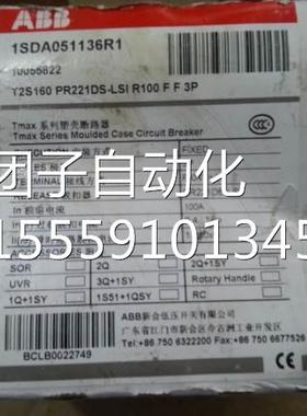 SABB塑壳路D器1断A051136R1全新原装正品询价