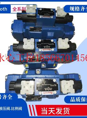 议价德国Rexroth电磁比例阀R901108719 4WEH 16 EA7X/6HG24N9ET￥