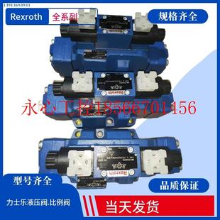 6HG24N9ET￥ 议价德国Rexroth电磁比例阀R901108719 4WEH EA7X