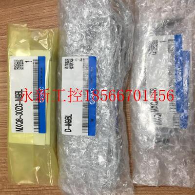 议价日本全新原装正品SMC气缸 MXQ8-30ZG-M9BL 假一罚十￥
