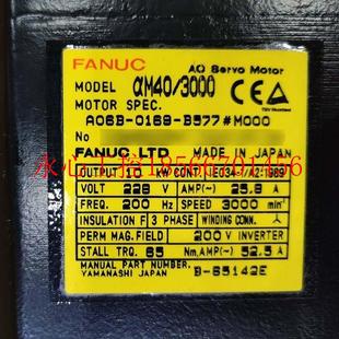 M000 B577 FANUC发那科数控机床电机马达￥ 0169 议价现货A06B