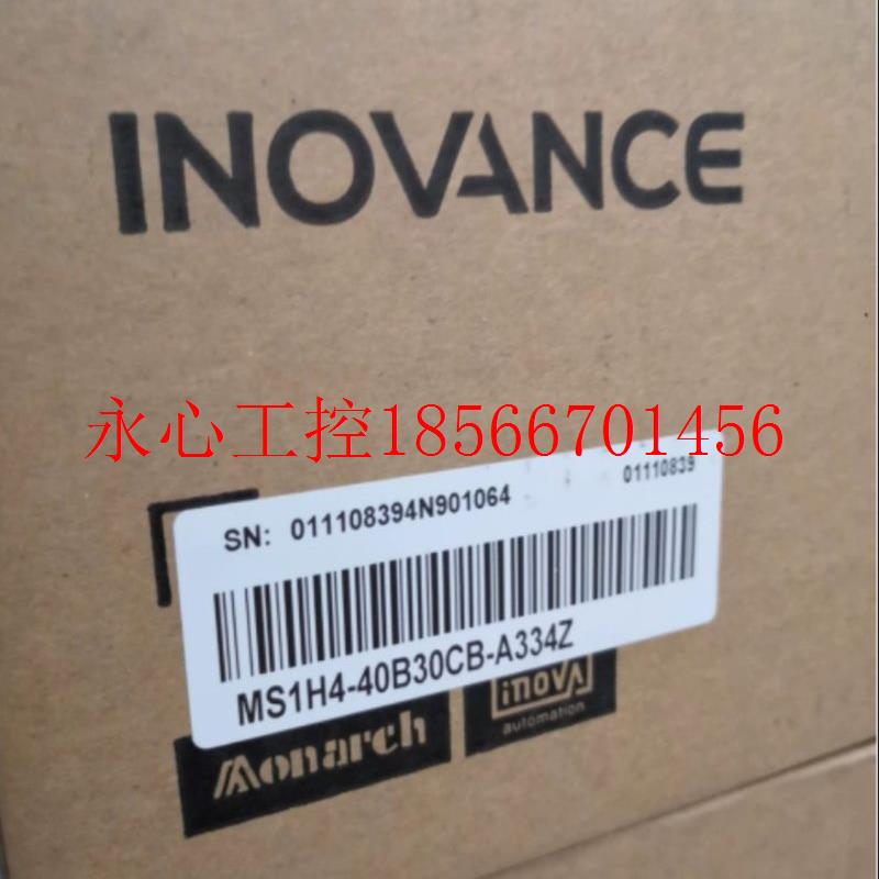 议价汇川伺服电机MS1H4-40B30CB-A334Z全新  型号齐全,欢迎咨￥