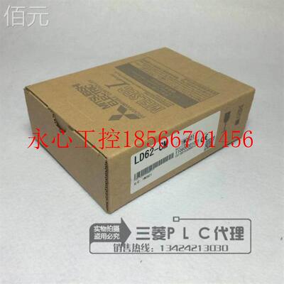 议价L系列定位模块LD75P1-CM P2 P4 LD75D1-CM D2 D4全新原装￥