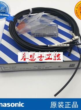 全新原装进口松下光纤FT-R31 FT-R41 FT-R42 FT-R43 FT-R42W两年