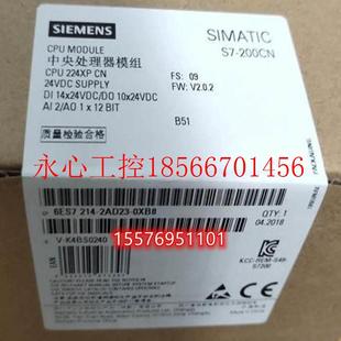 0B8 24X P2214 紧凑X型￥ CUOHQ 2AD23 议价6ES7 200