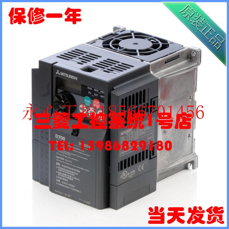 议价日本三菱D700变频器 FR-D740-7.5K-CHT 简易型7.5kw/3相380￥