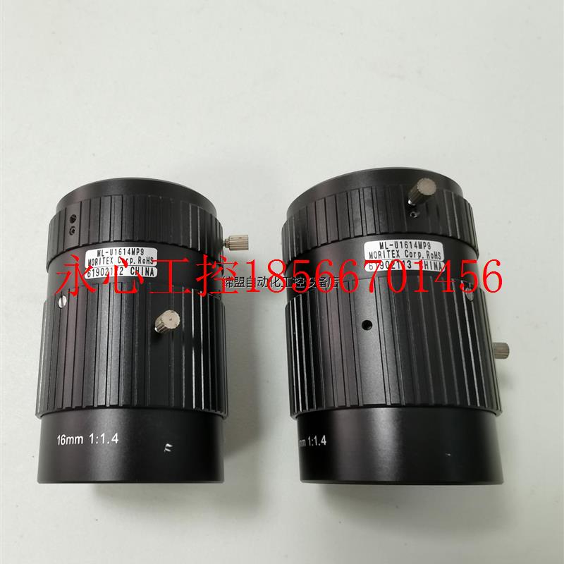 议价MORITEX ML-U1614-MP9 900万像素1英寸￥