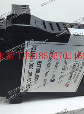 议价原装正品 韩国SUNKWANG 安全继电器 SMC-DSB-24VDC 现货 质￥