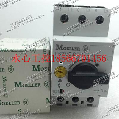议价原装正品 金钟穆勒保护断路器 PKZM0-2.5-T PKZMO-2.5-T 现￥