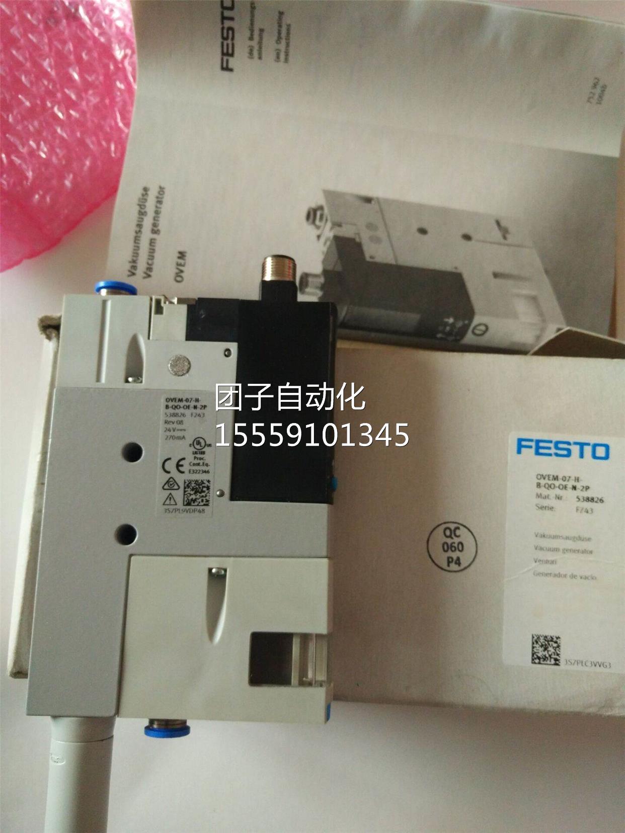 德ESTO538826 OVEM-07-H-国BF原-QO-OE-N-2P 装正品 原装正品询价