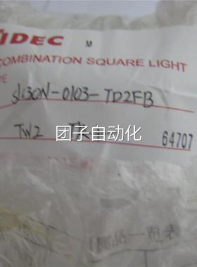 和泉IDEC集合显示灯SLC30N-0103-TD2FB-W(1)R(2)询价