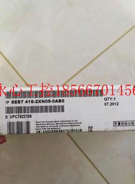 议价6ES7416-2FN05/2XN05/2XP07/2XK04-0AB0 CPU4162中央处￥