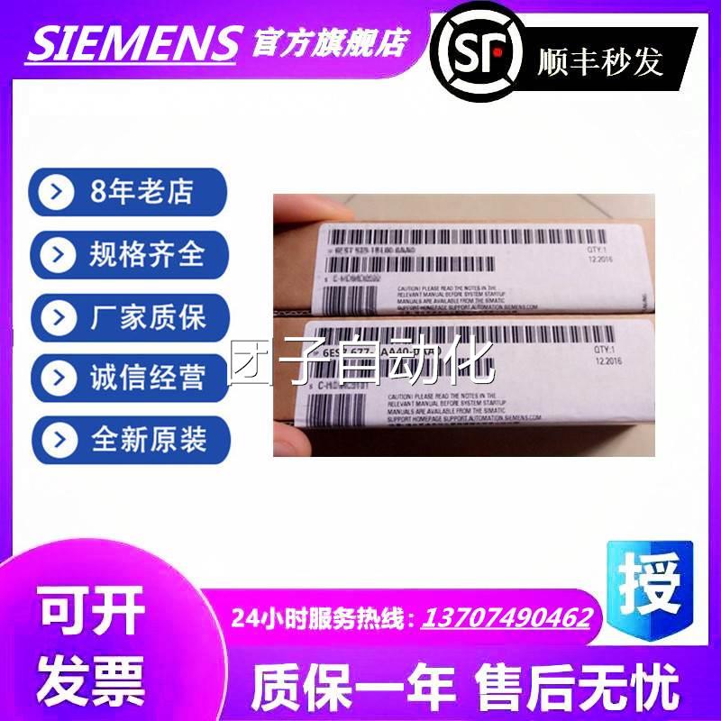 6ES7677-2AA40-0AA0原装S7-1500系列CPU1515SP 6ES76772AA400AA0