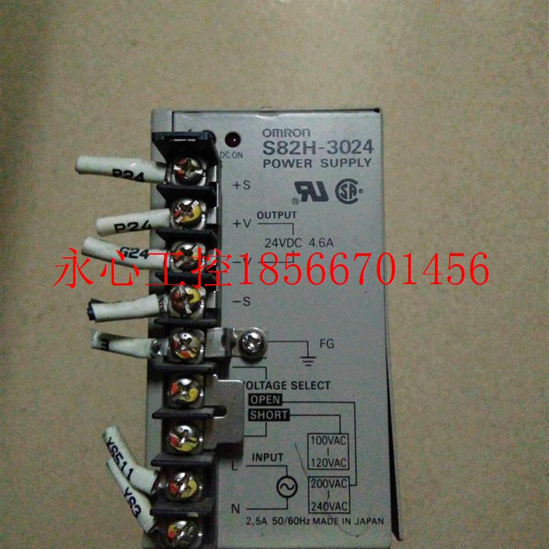 议价Omron/欧姆龙 开关电源 S82H-3024￥